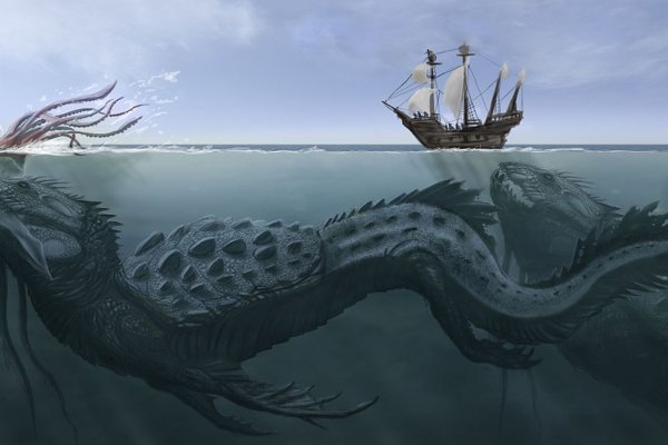 Kraken ем