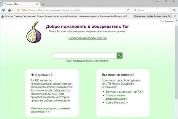 Kraken marketplace darknet